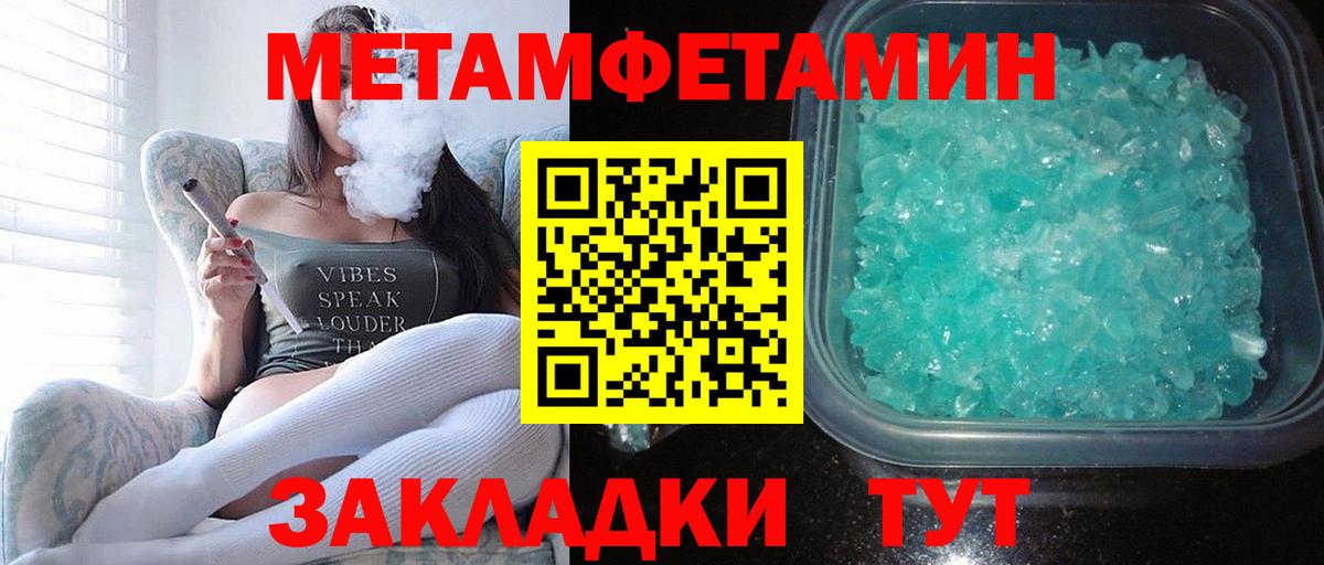 Амфетамин 97% Ртищево