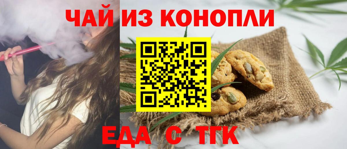 Мефедрон   Ртищево  Вход с VPN  ГАШИШ  Марихуана  Cocaine 