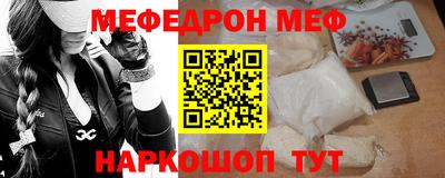 крисы Пушкино