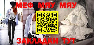 крисы Пушкино