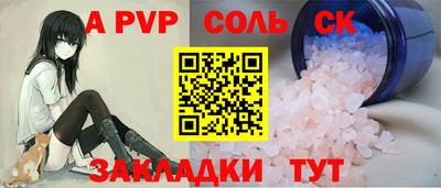 прущие грибы Пыть-Ях