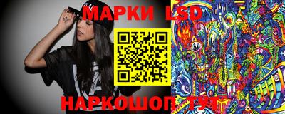 крисы Пушкино