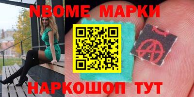 крисы Пушкино