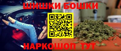 крисы Пушкино