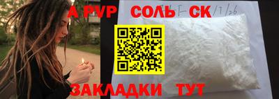 прущие грибы Пыть-Ях