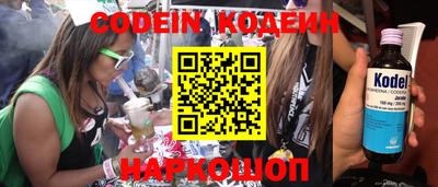 крисы Пушкино
