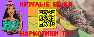 прущие грибы Пыть-Ях