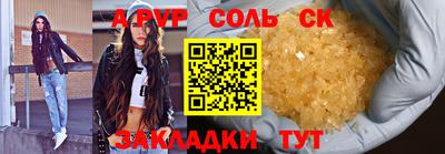 прущие грибы Пыть-Ях