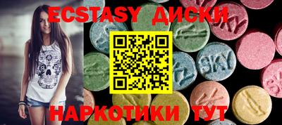 крисы Пушкино