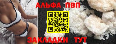 прущие грибы Пыть-Ях