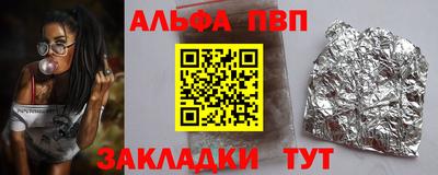 крисы Пушкино
