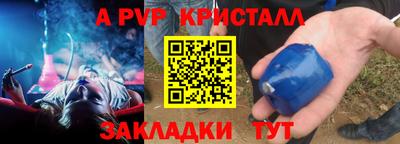 крисы Пушкино