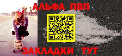 прущие грибы Пыть-Ях