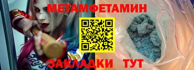 крисы Пушкино