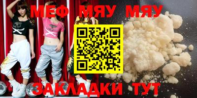 крисы Пушкино