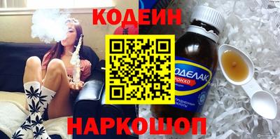 крисы Пушкино