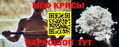 крисы Пушкино