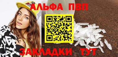 прущие грибы Пыть-Ях