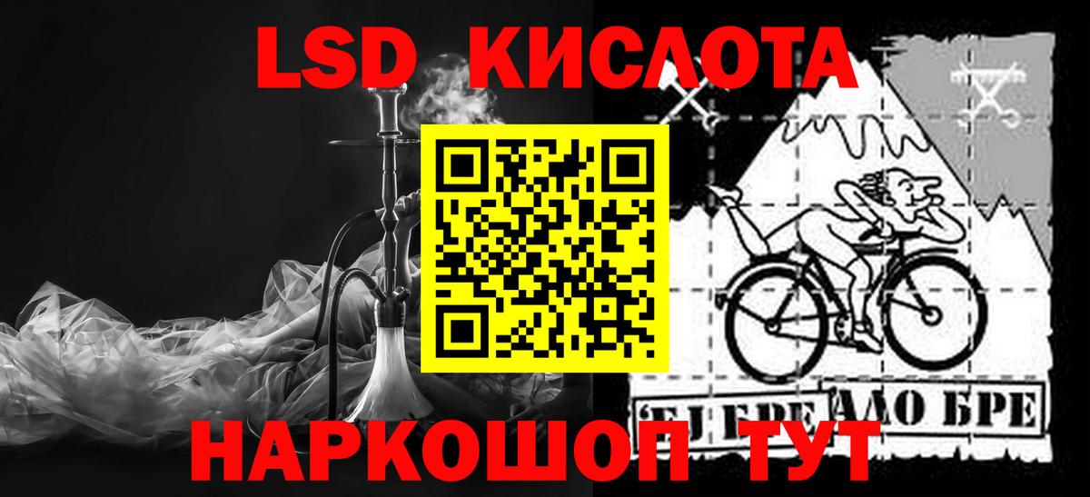 ЛСД экстази ecstasy  ЛСД экстази ecstasy  Вход с VPN  Ртищево 