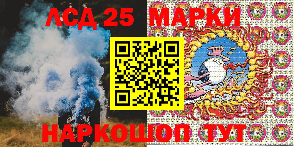 Наркотические марки 1,5мг  Вход с VPN  купить наркоту  Наркотические марки  Наркотические марки 1,5мг  Ртищево 
