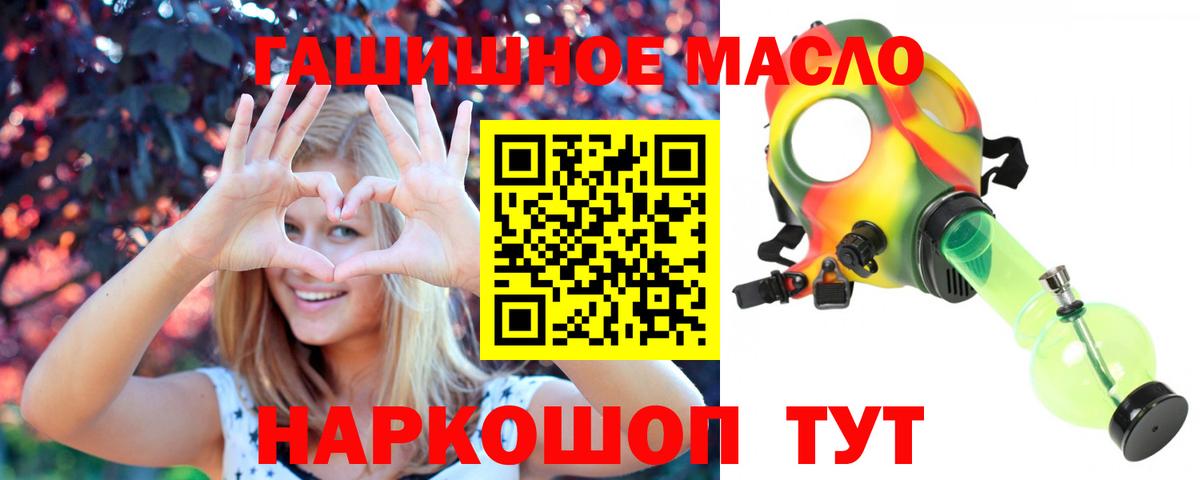 Дистиллят ТГК концентрат Ртищево