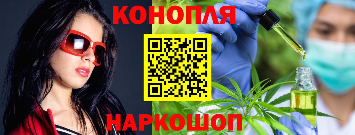МАРИХУАНА Bruce Banner  Вход с VPN  Бошки Шишки OG Kush  МАРИХУАНА планчик  Ртищево  Каннабис OG Kush 